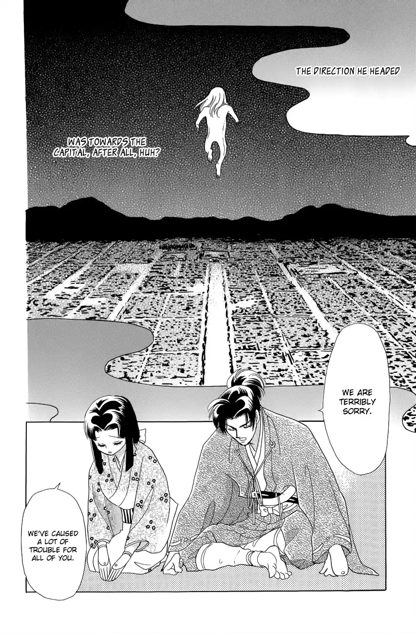 Otogimoyou Ayanishiki Futatabi Chapter 2 34